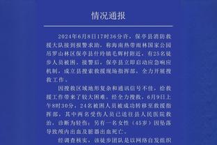 雷竞技版官网截图2